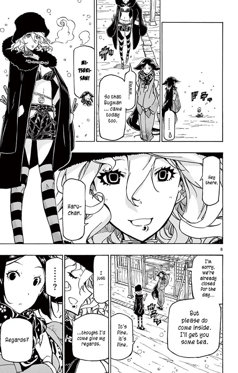 Joujuu Senjin!! Mushibugyo Chapter 241 page 7