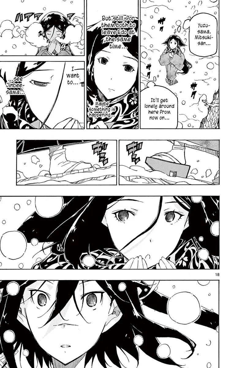 Joujuu Senjin!! Mushibugyo Chapter 241 page 17