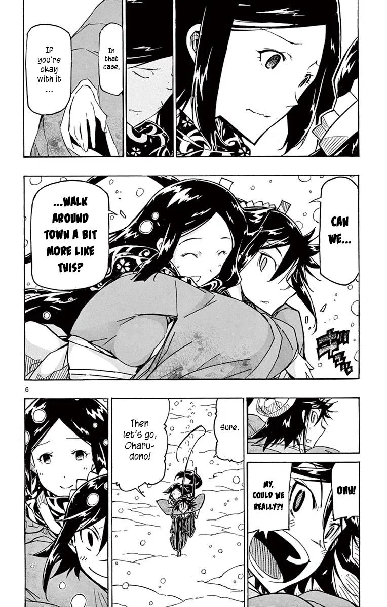Joujuu Senjin!! Mushibugyo Chapter 242 page 5