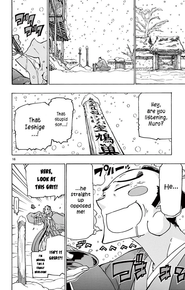 Joujuu Senjin!! Mushibugyo Chapter 242 page 15