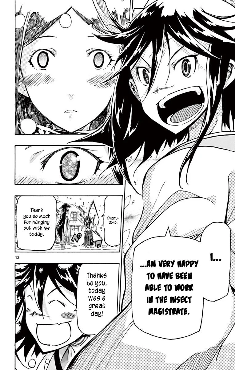 Joujuu Senjin!! Mushibugyo Chapter 242 page 11