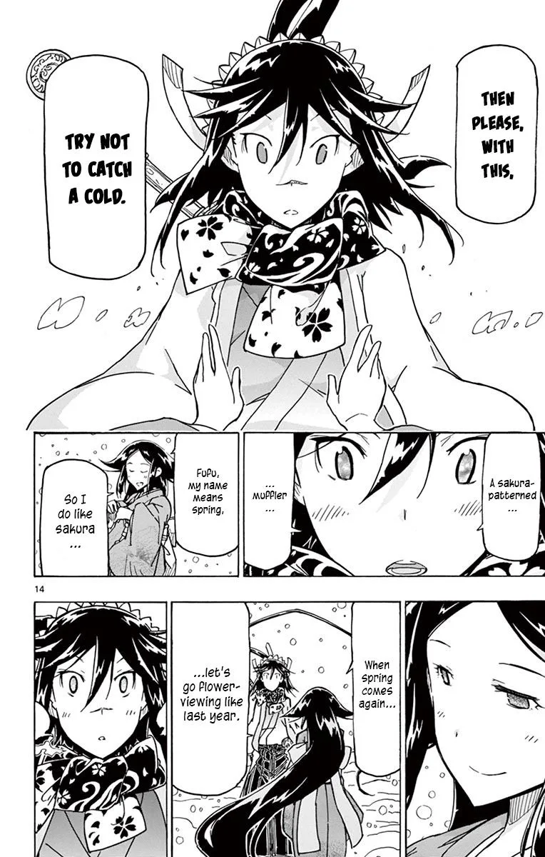 Joujuu Senjin!! Mushibugyo Chapter 242 page 13