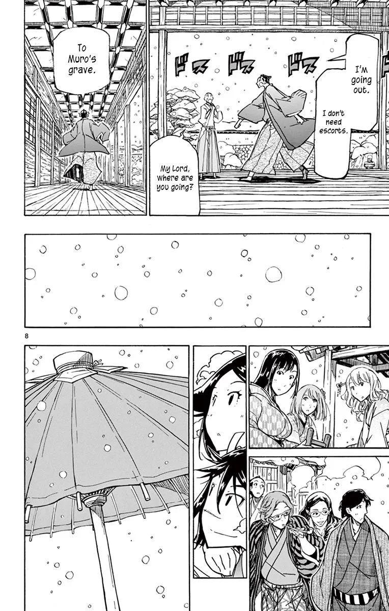Joujuu Senjin!! Mushibugyo Chapter 242 page 7
