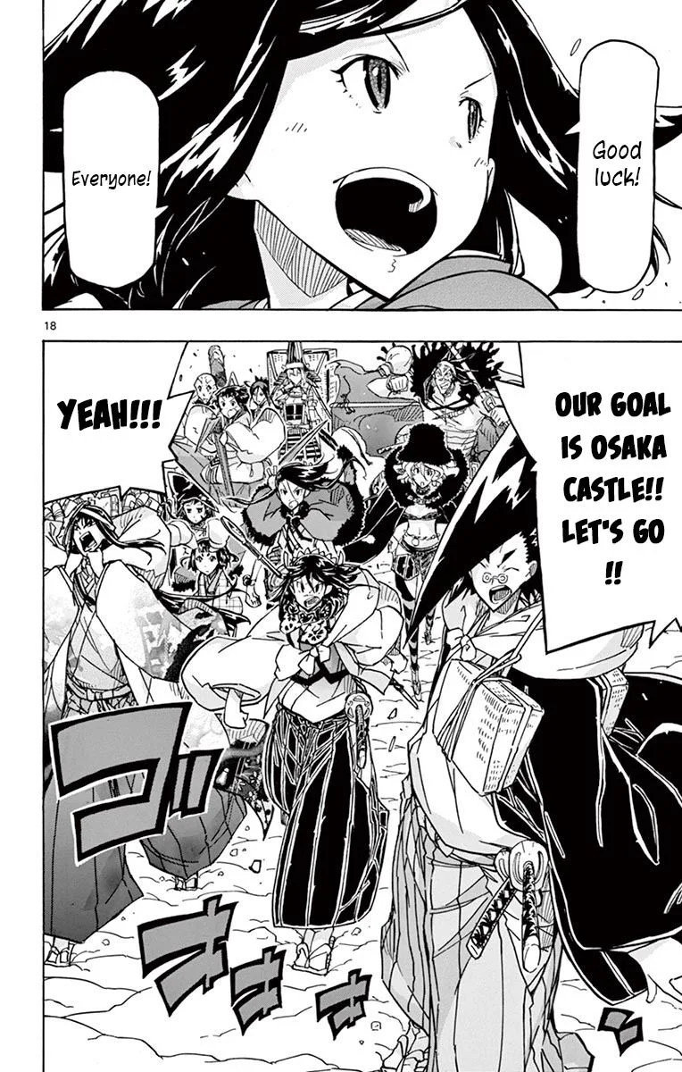 Joujuu Senjin!! Mushibugyo Chapter 242 page 17