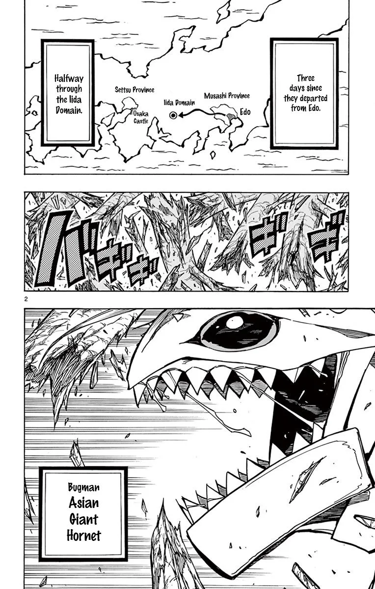 Joujuu Senjin!! Mushibugyo Chapter 243 page 2
