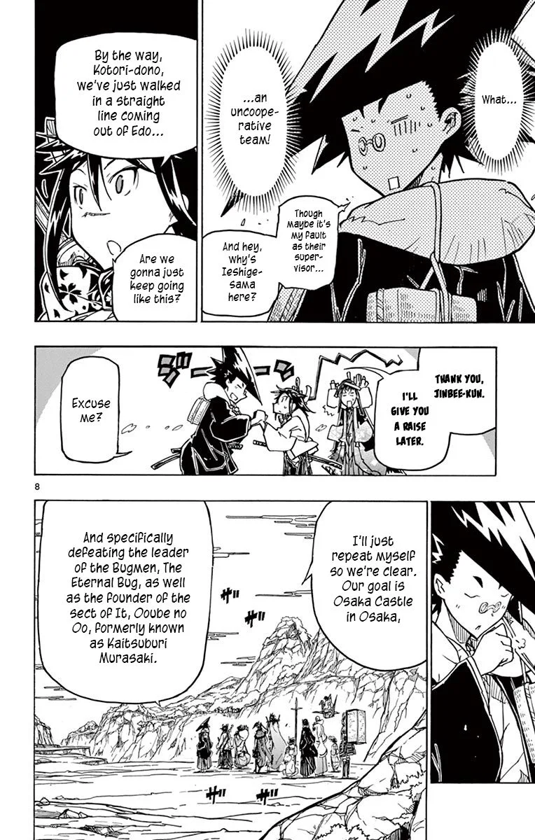 Joujuu Senjin!! Mushibugyo Chapter 243 page 7