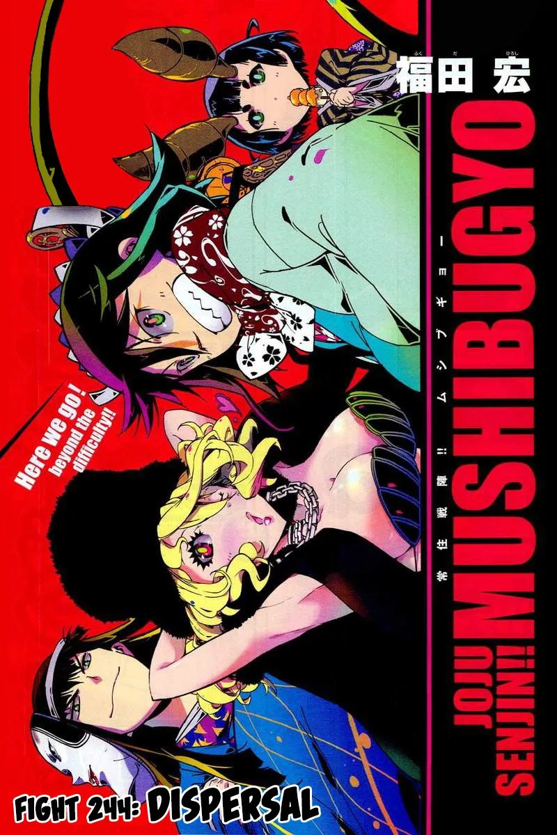Joujuu Senjin!! Mushibugyo Chapter 244 page 1