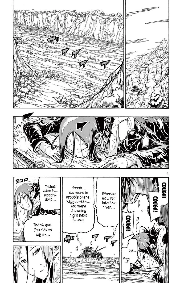 Joujuu Senjin!! Mushibugyo Chapter 244 page 5