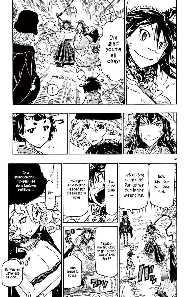 Joujuu Senjin!! Mushibugyo Chapter 244 page 13