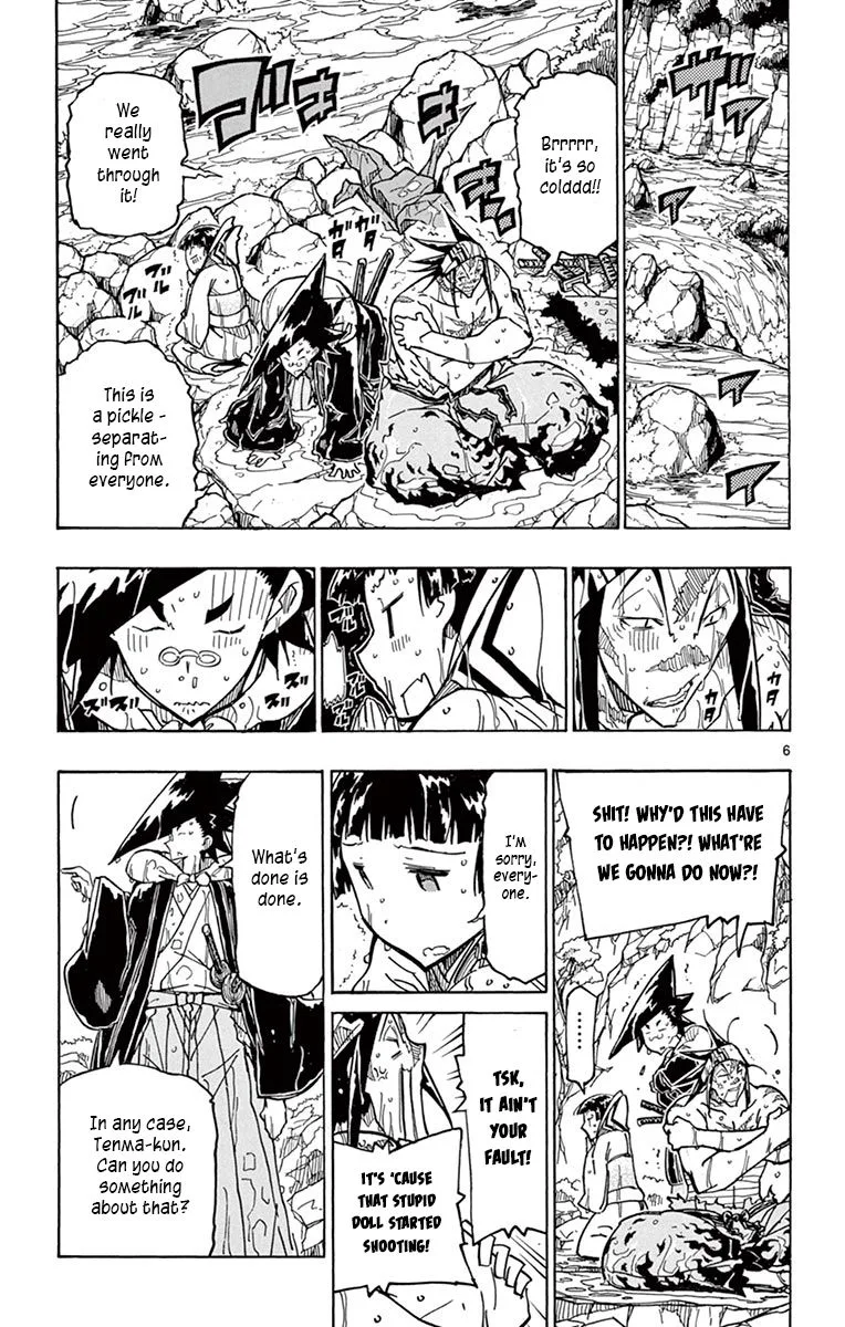 Joujuu Senjin!! Mushibugyo Chapter 244 page 7