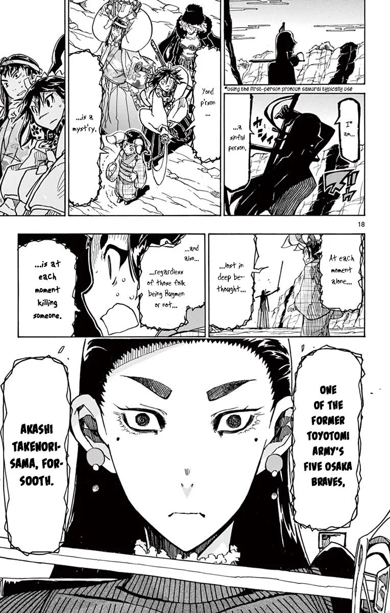 Joujuu Senjin!! Mushibugyo Chapter 244 page 19