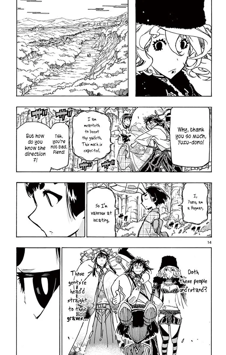 Joujuu Senjin!! Mushibugyo Chapter 244 page 15