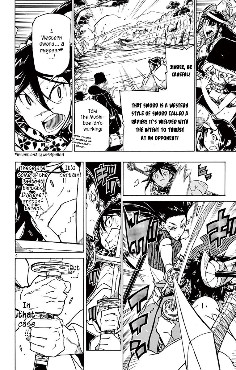 Joujuu Senjin!! Mushibugyo Chapter 245 page 3