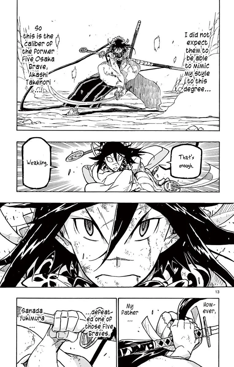 Joujuu Senjin!! Mushibugyo Chapter 245 page 12