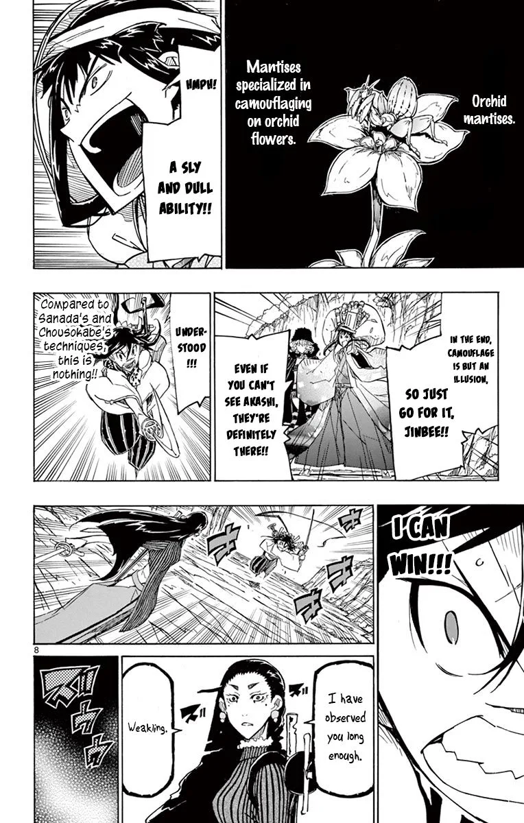 Joujuu Senjin!! Mushibugyo Chapter 245 page 7