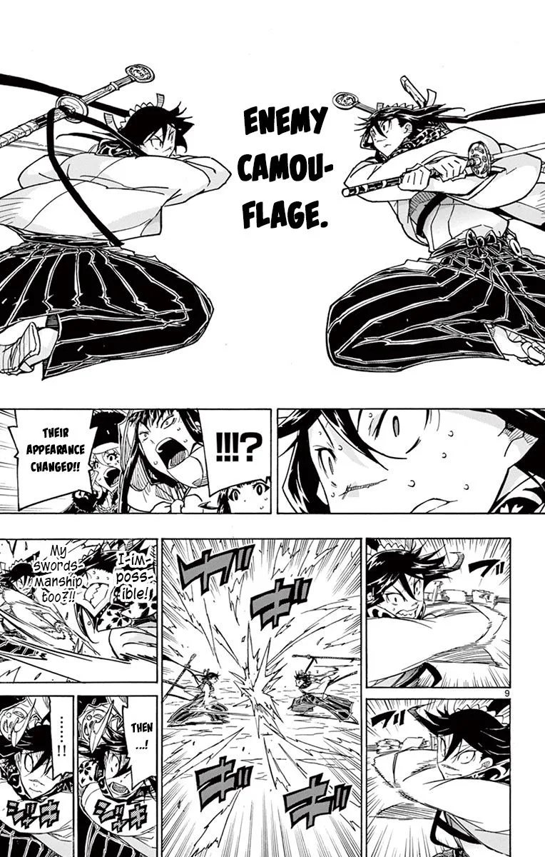 Joujuu Senjin!! Mushibugyo Chapter 245 page 8