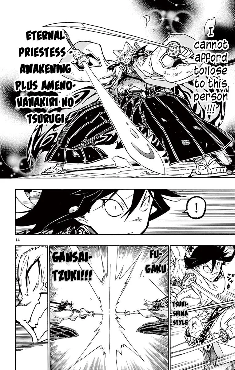 Joujuu Senjin!! Mushibugyo Chapter 245 page 13