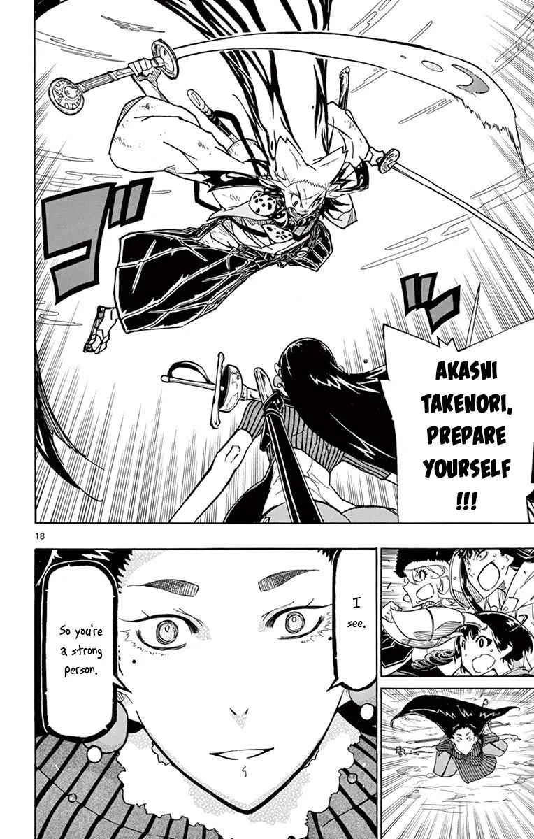 Joujuu Senjin!! Mushibugyo Chapter 245 page 16