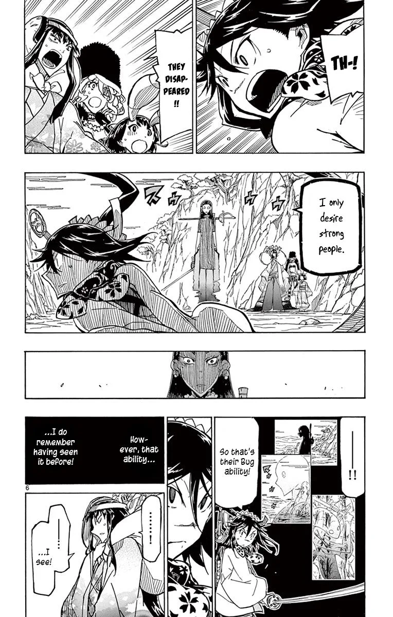 Joujuu Senjin!! Mushibugyo Chapter 245 page 5