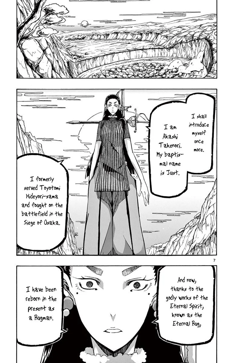 Joujuu Senjin!! Mushibugyo Chapter 246 page 7
