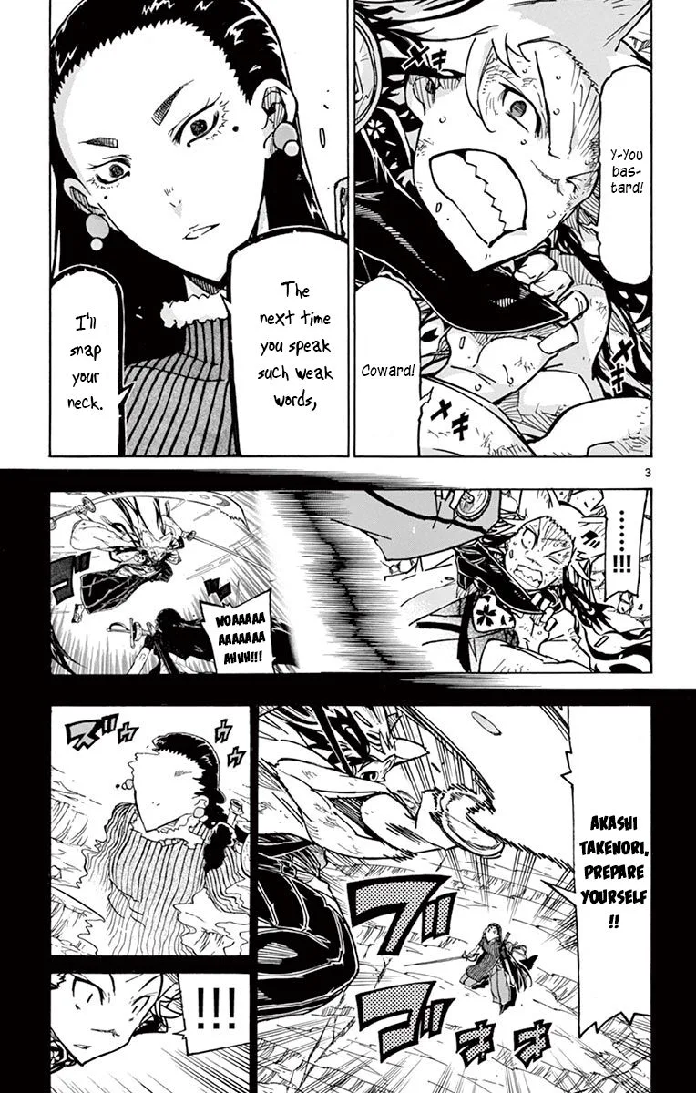 Joujuu Senjin!! Mushibugyo Chapter 246 page 3