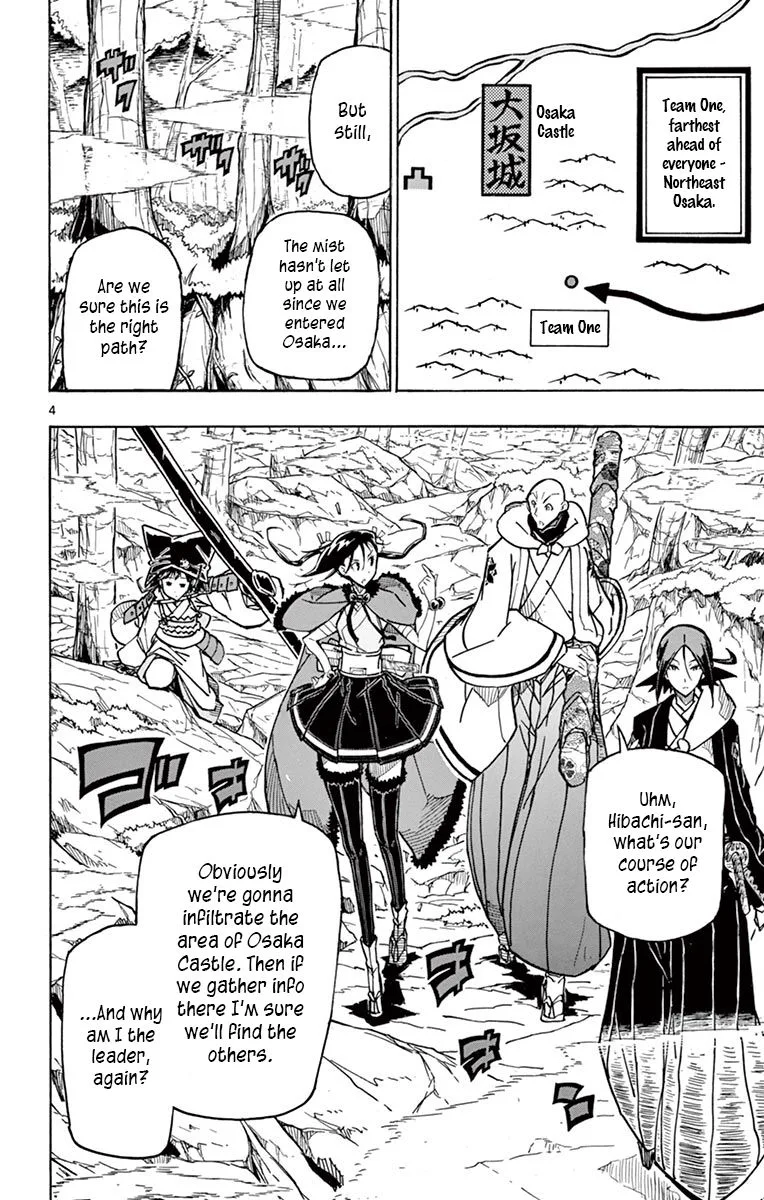 Joujuu Senjin!! Mushibugyo Chapter 247 page 6
