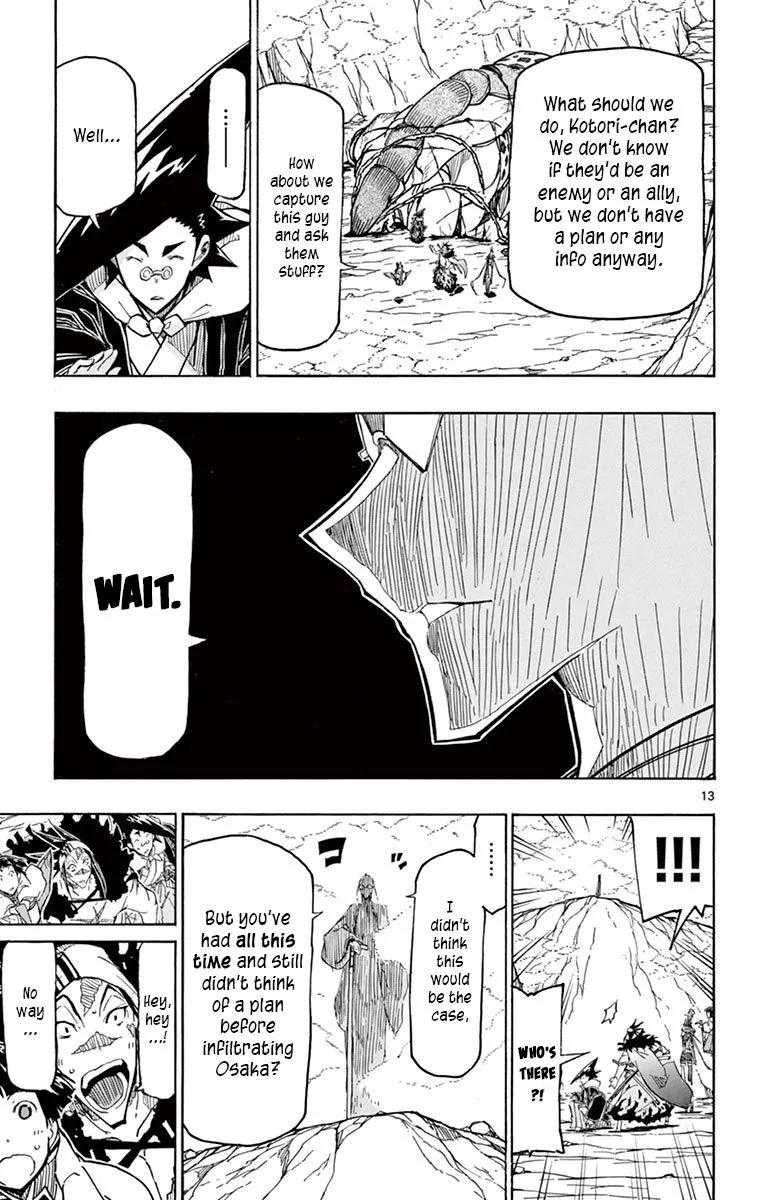 Joujuu Senjin!! Mushibugyo Chapter 247 page 15