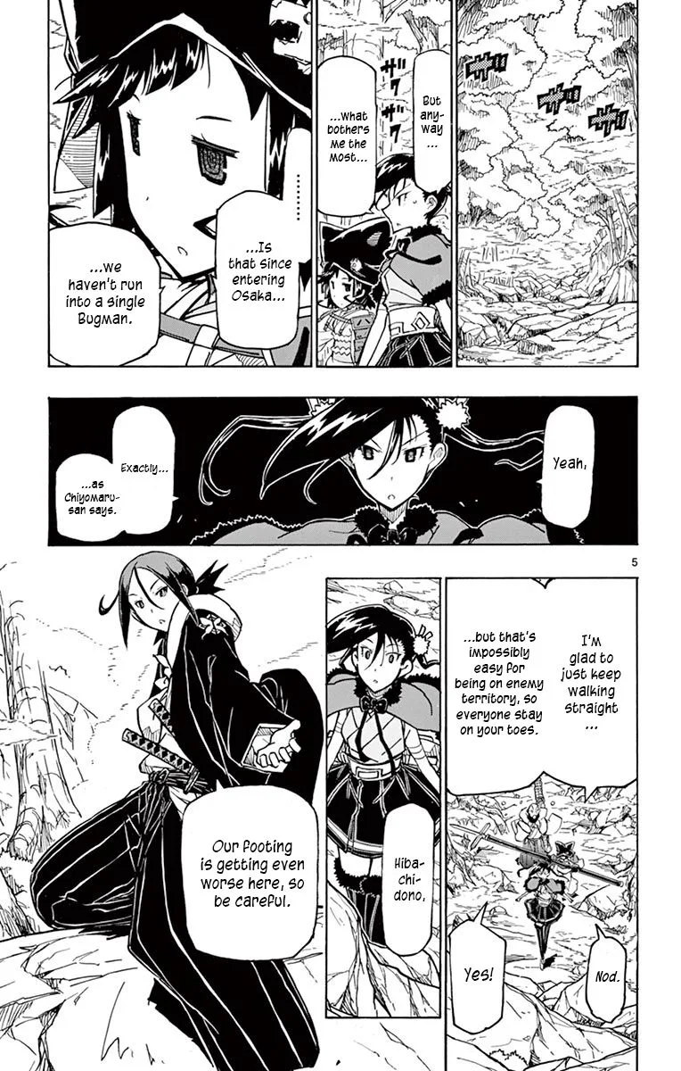 Joujuu Senjin!! Mushibugyo Chapter 247 page 7