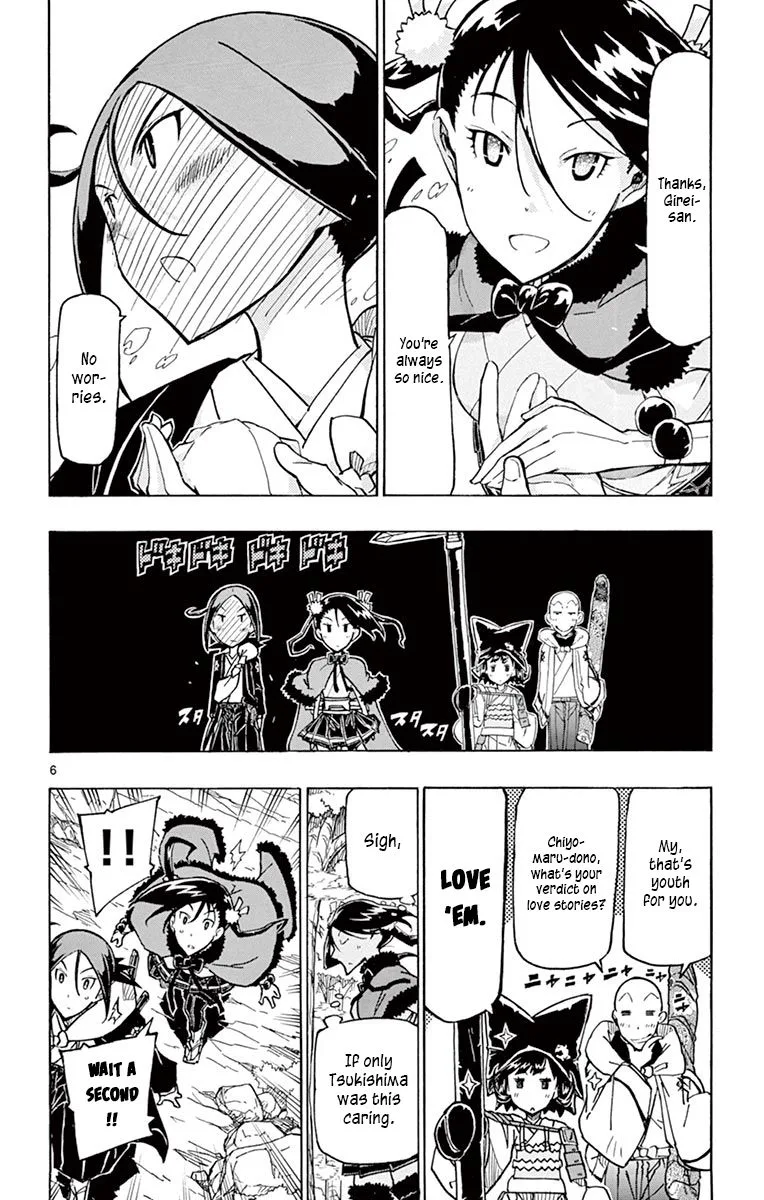 Joujuu Senjin!! Mushibugyo Chapter 247 page 8