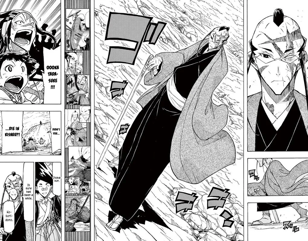 Joujuu Senjin!! Mushibugyo Chapter 247 page 16