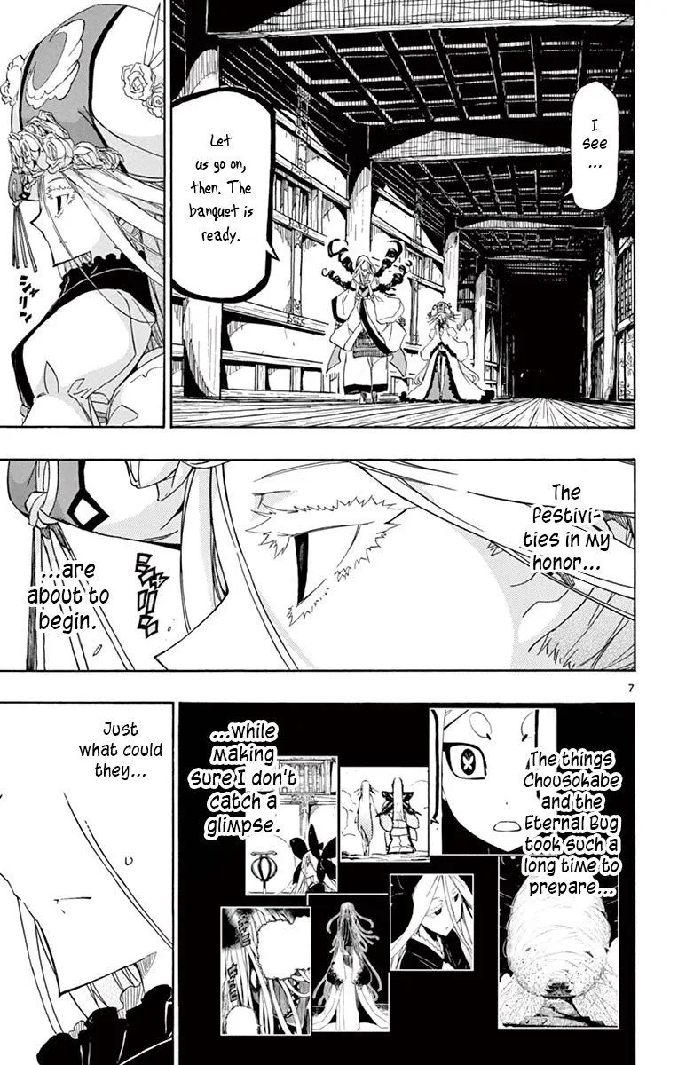 Joujuu Senjin!! Mushibugyo Chapter 248 page 7