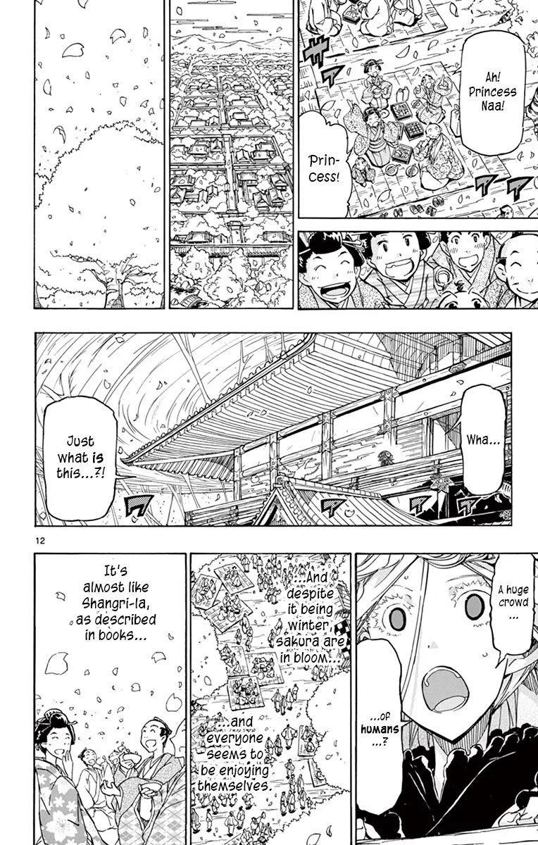 Joujuu Senjin!! Mushibugyo Chapter 248 page 11