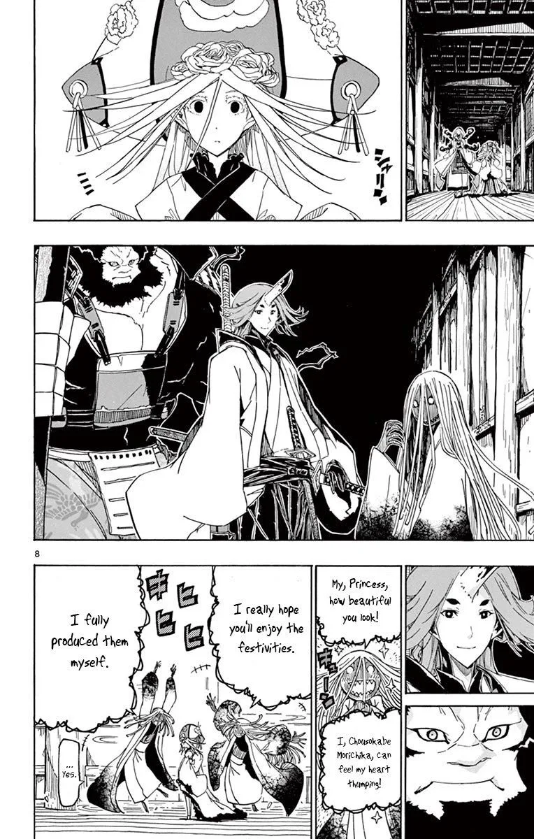 Joujuu Senjin!! Mushibugyo Chapter 248 page 8