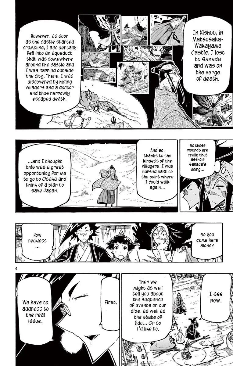 Joujuu Senjin!! Mushibugyo Chapter 248 page 4