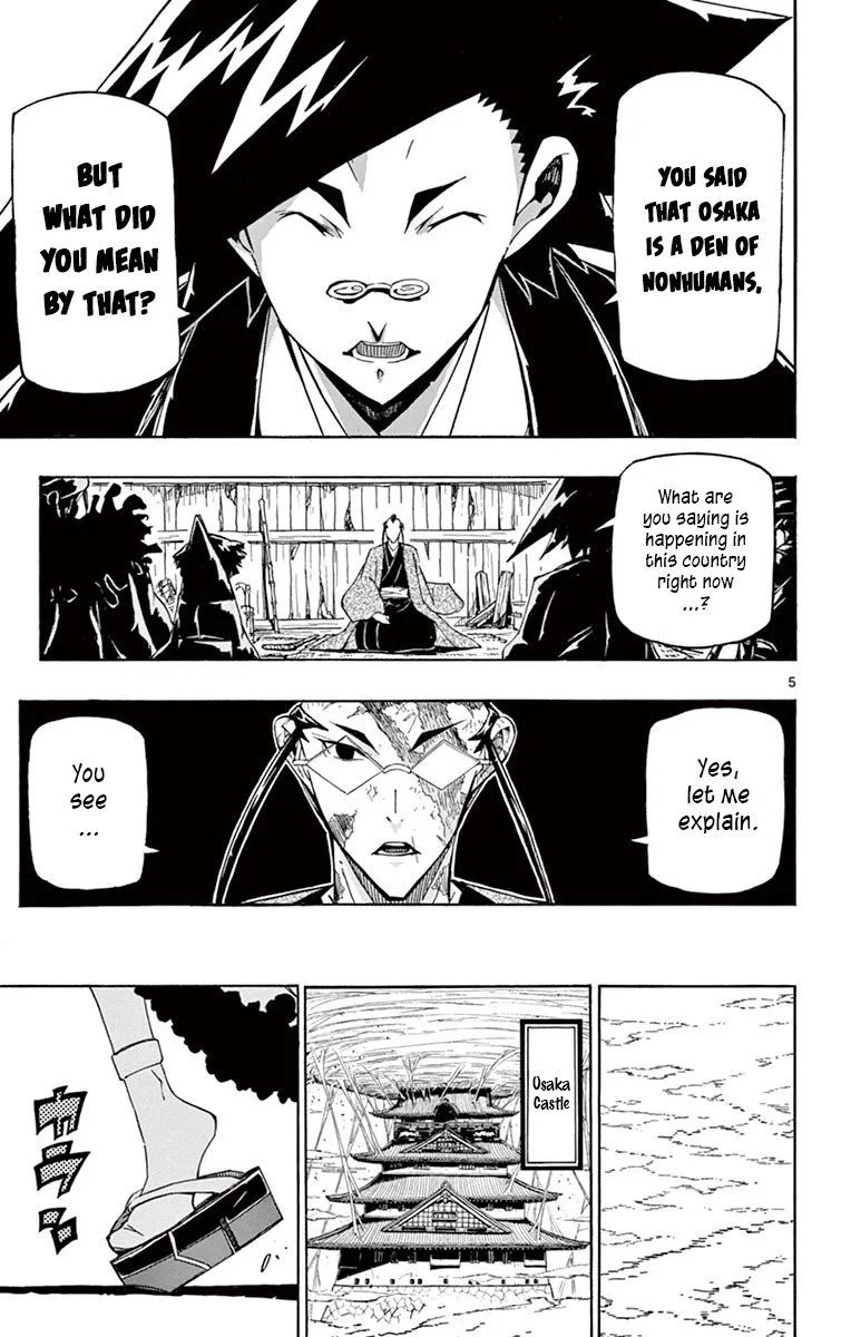 Joujuu Senjin!! Mushibugyo Chapter 248 page 5