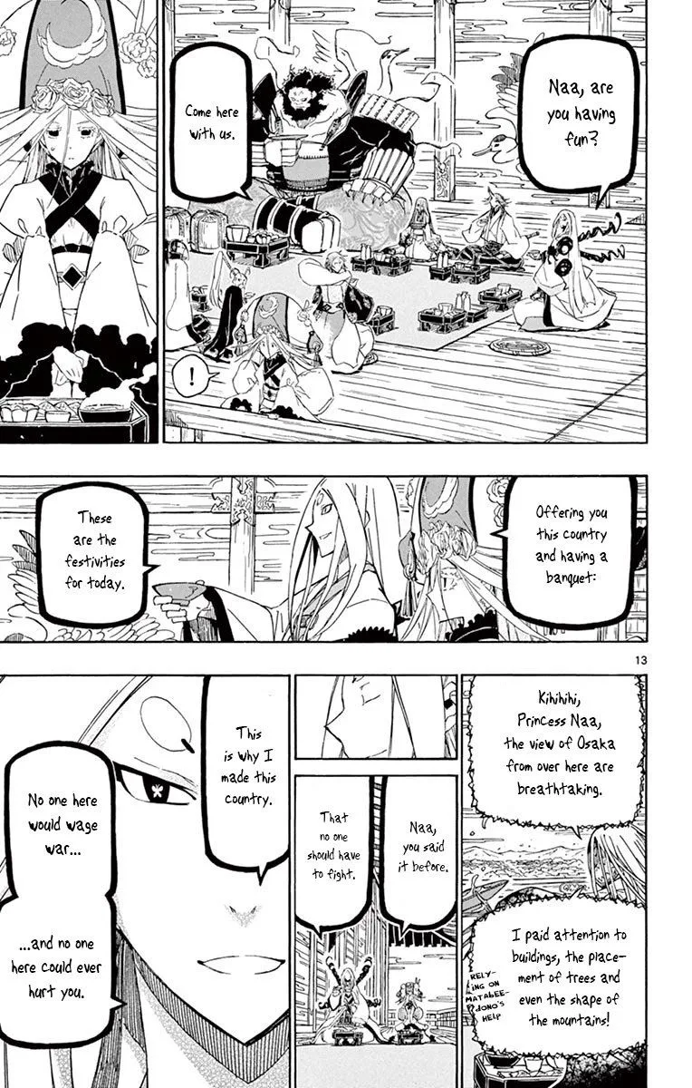 Joujuu Senjin!! Mushibugyo Chapter 248 page 12