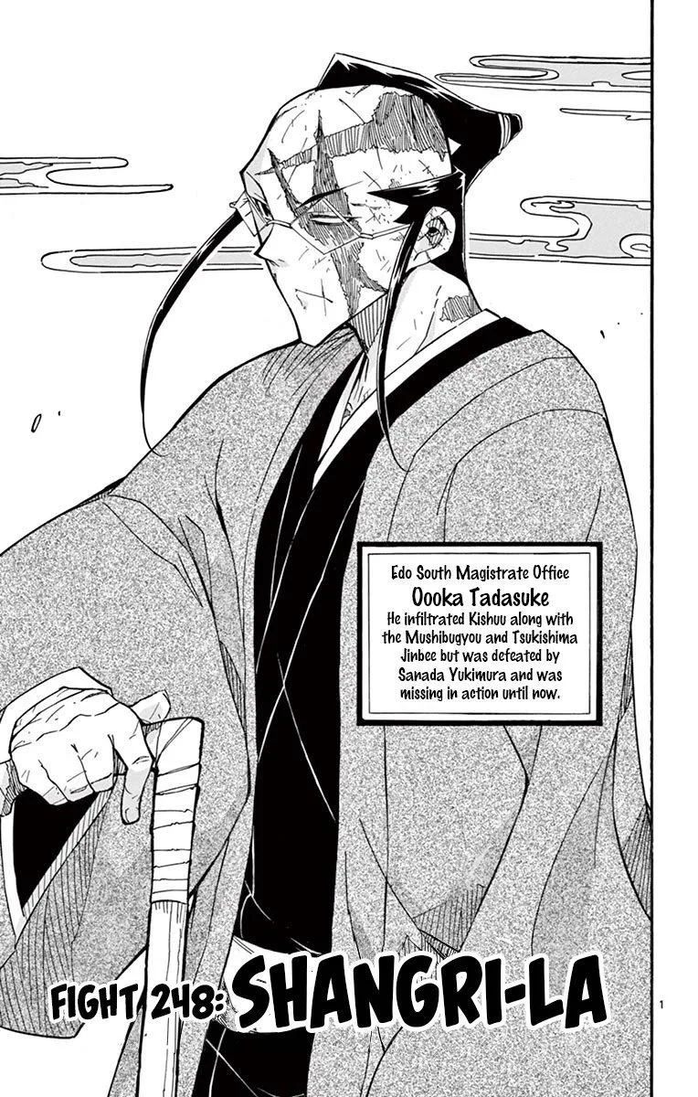 Joujuu Senjin!! Mushibugyo Chapter 248 page 1