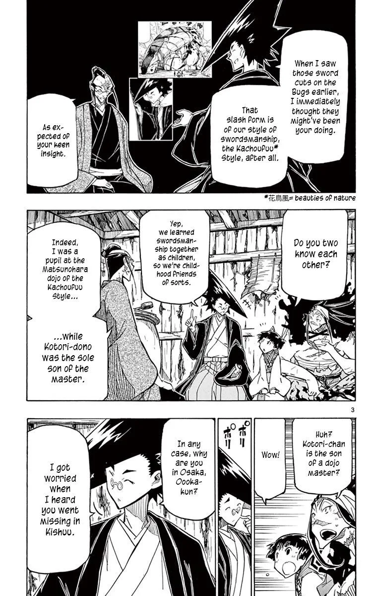 Joujuu Senjin!! Mushibugyo Chapter 248 page 3