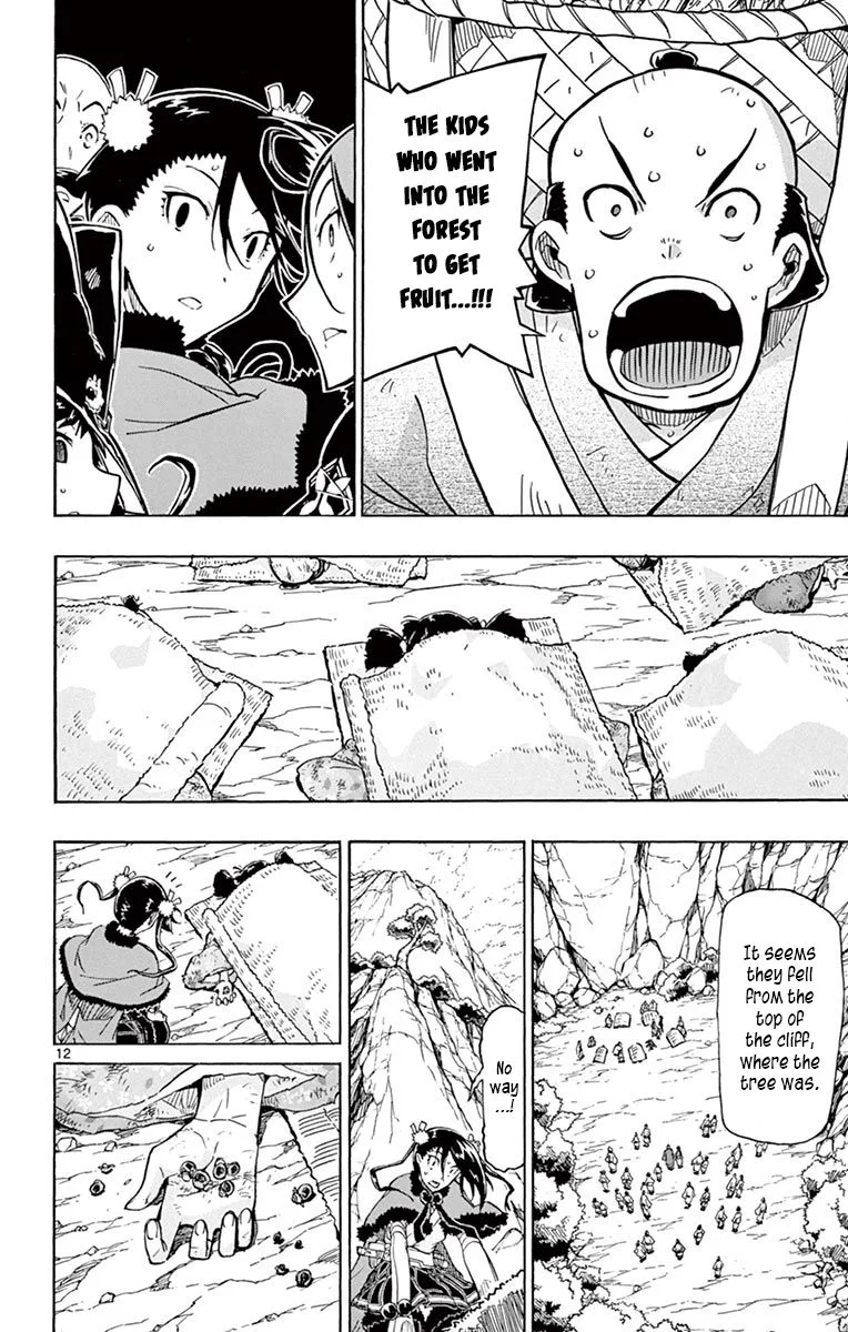 Joujuu Senjin!! Mushibugyo Chapter 249 page 12