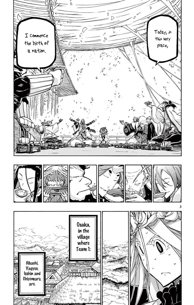 Joujuu Senjin!! Mushibugyo Chapter 249 page 3