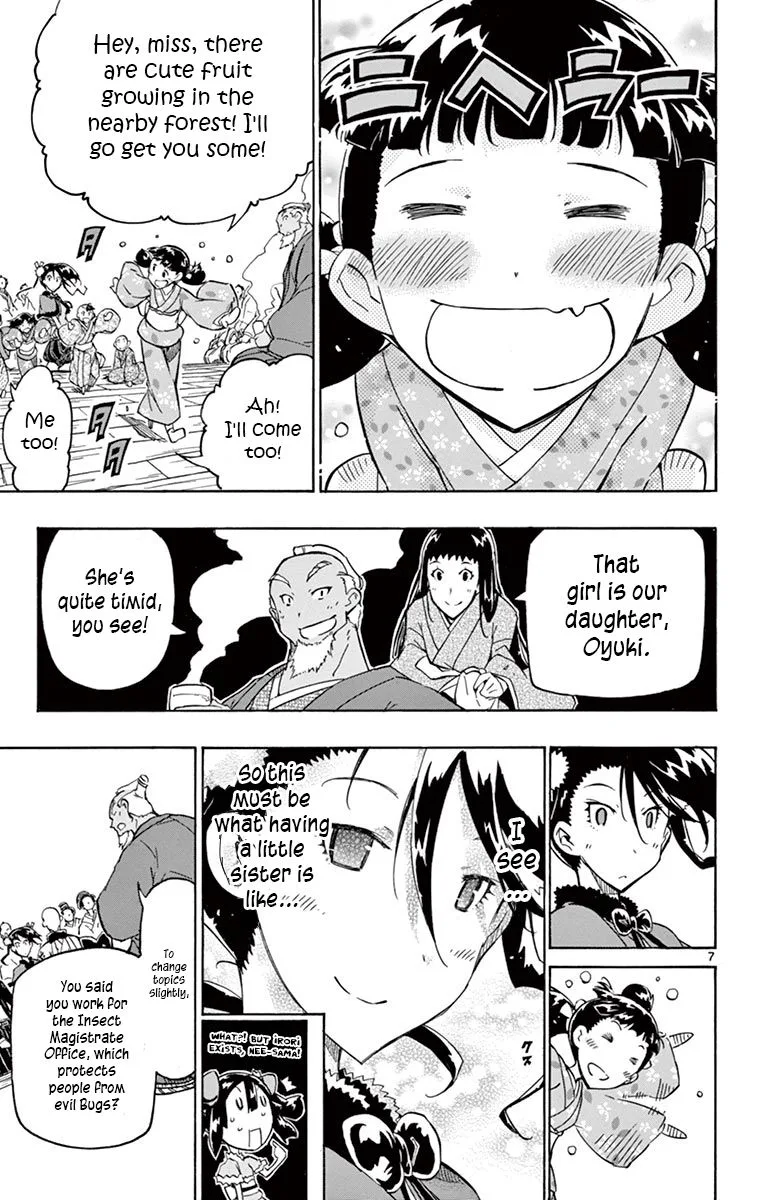 Joujuu Senjin!! Mushibugyo Chapter 249 page 7