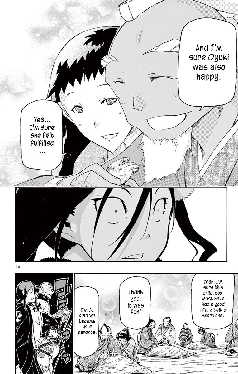 Joujuu Senjin!! Mushibugyo Chapter 249 page 14