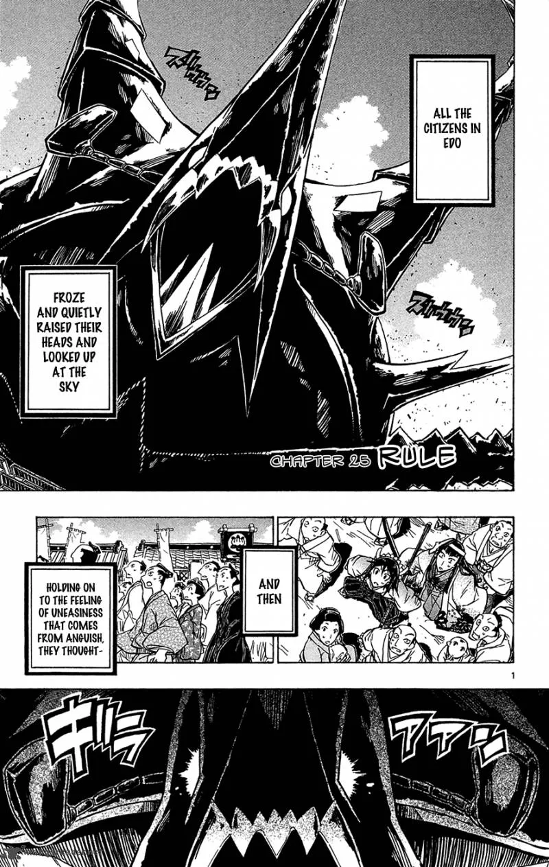 Joujuu Senjin!! Mushibugyo Chapter 25 page 2