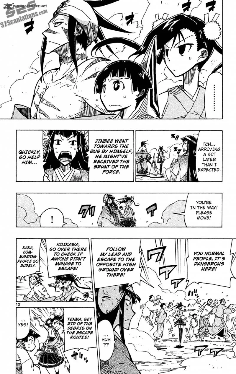 Joujuu Senjin!! Mushibugyo Chapter 25 page 13