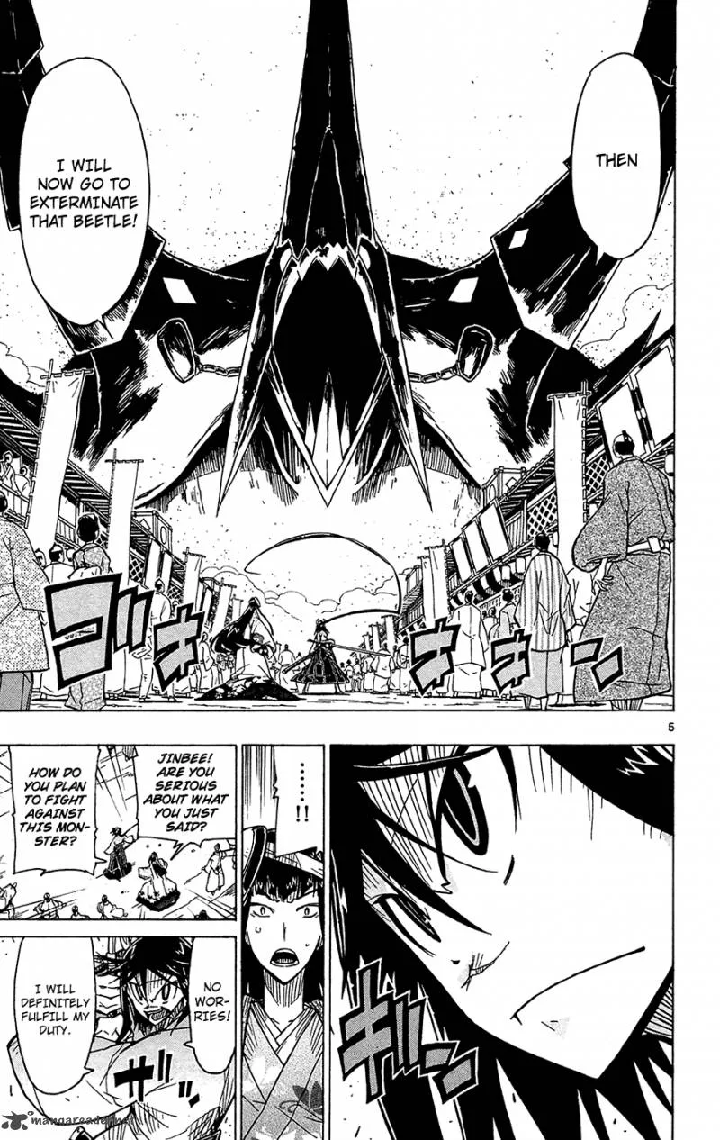 Joujuu Senjin!! Mushibugyo Chapter 25 page 6