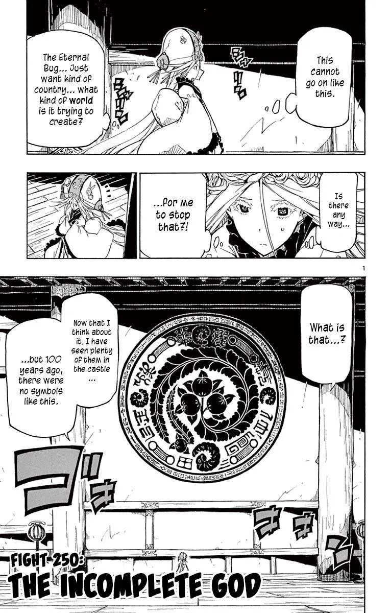 Joujuu Senjin!! Mushibugyo Chapter 250 page 1