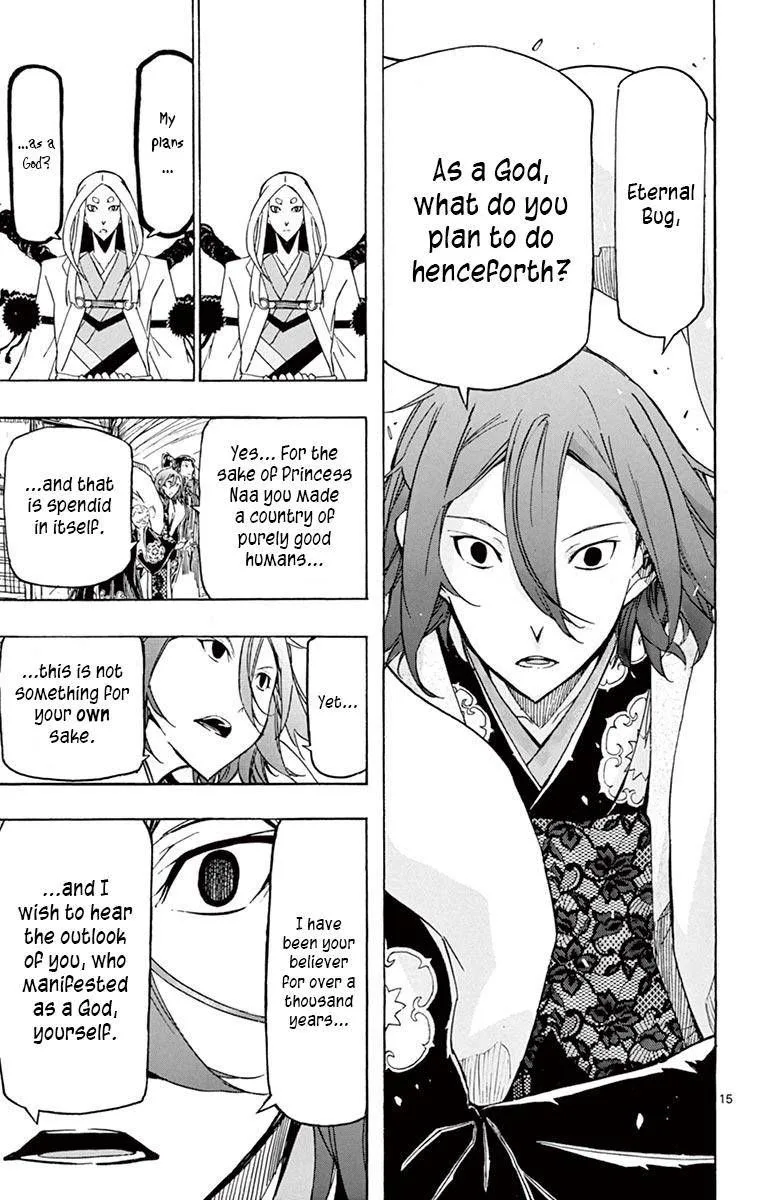 Joujuu Senjin!! Mushibugyo Chapter 250 page 15