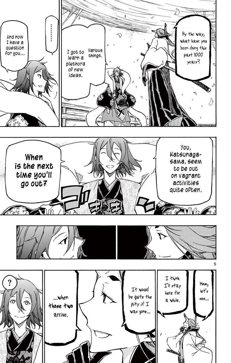 Joujuu Senjin!! Mushibugyo Chapter 250 page 5