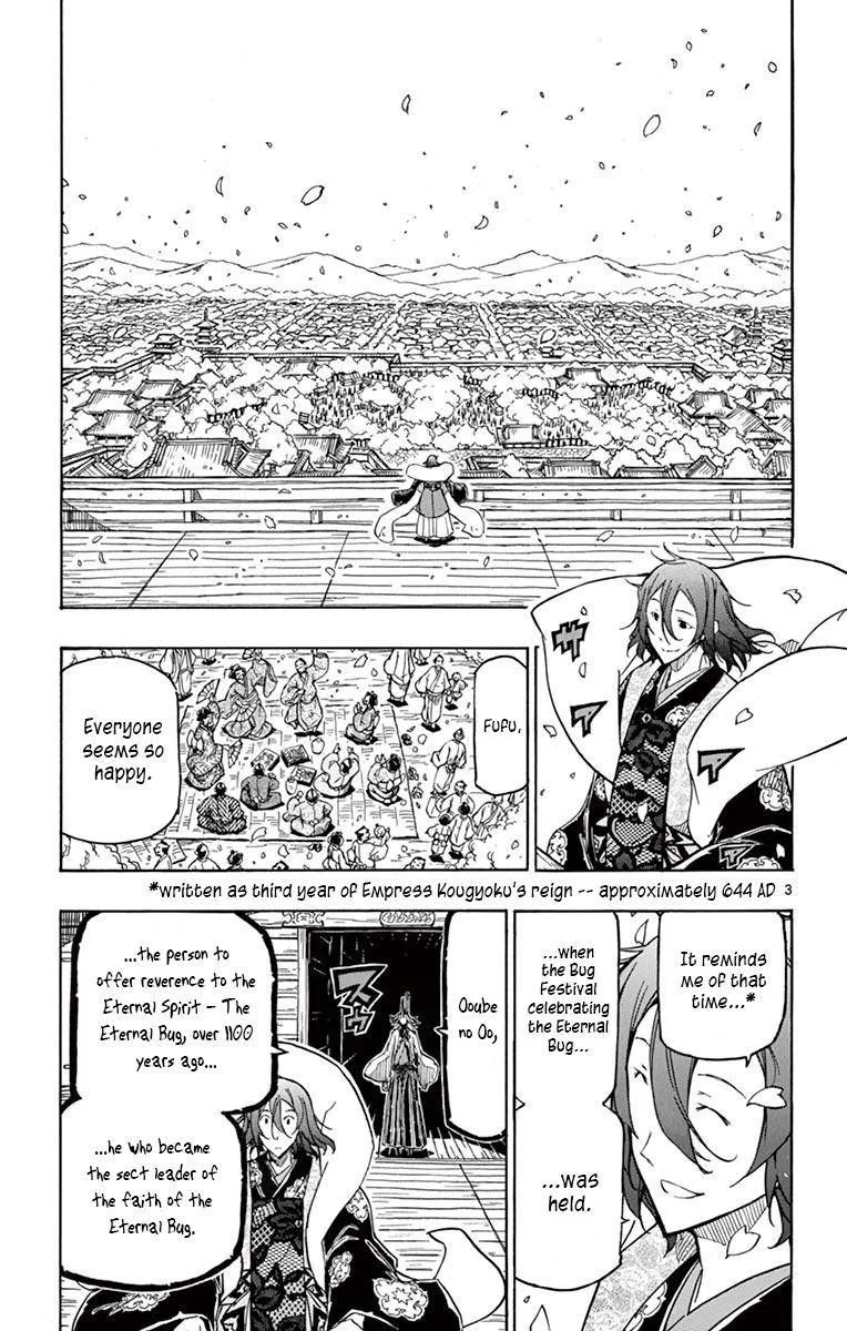 Joujuu Senjin!! Mushibugyo Chapter 250 page 3