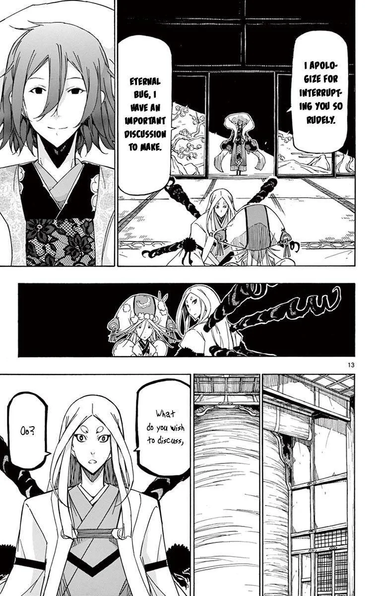 Joujuu Senjin!! Mushibugyo Chapter 250 page 13